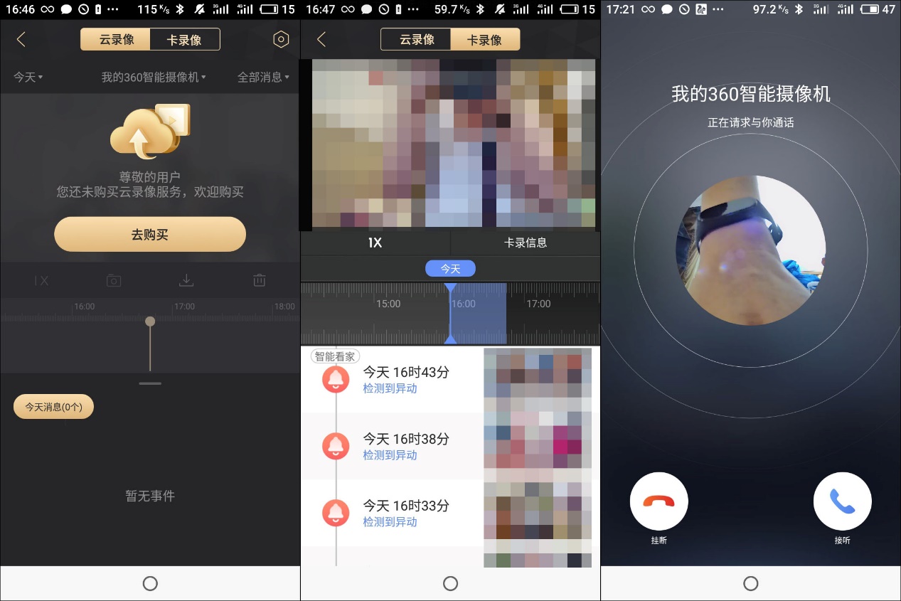 360摄像机云台ai版人脸识别,云台ai版360智能摄像机安装