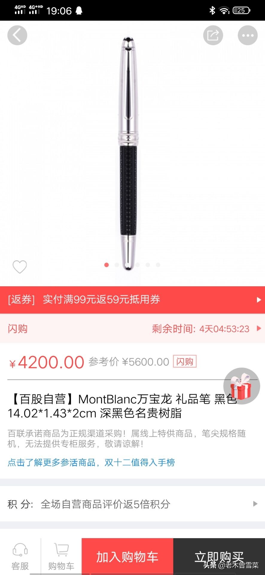 万宝龙签字笔163与162区别,万宝龙大班p163签字笔什么价