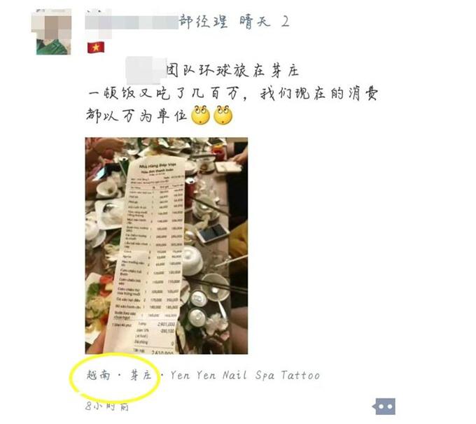 微商喜提劳斯莱斯,微商饭局