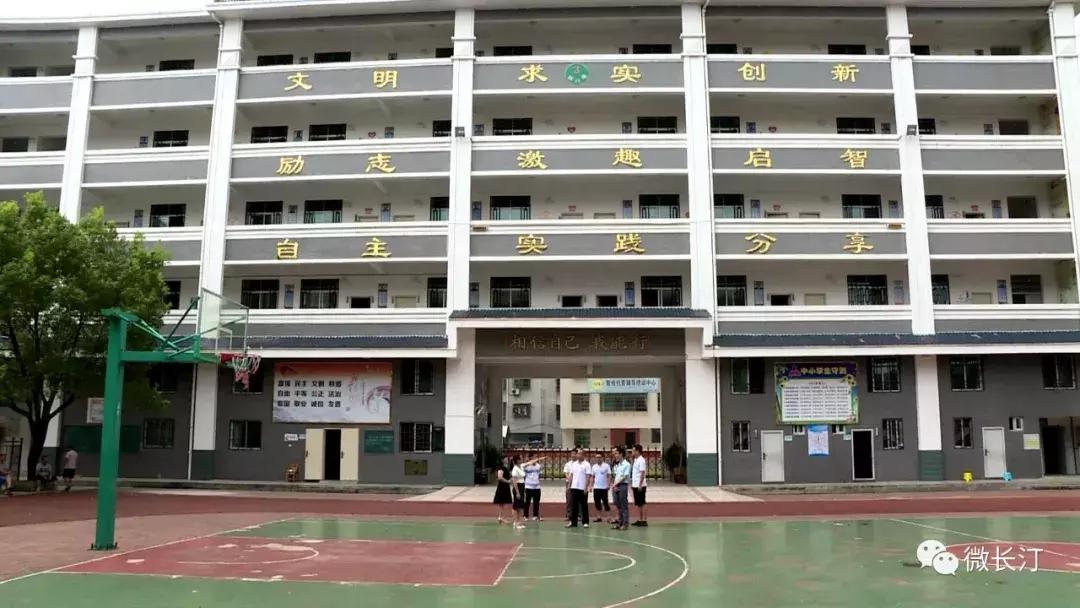 长汀腾飞小学2016,不忘初心牢记使命学校党支部