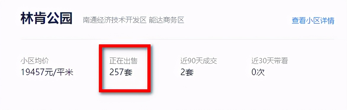 南通下半年开盘新楼盘,南通红盘怎么样