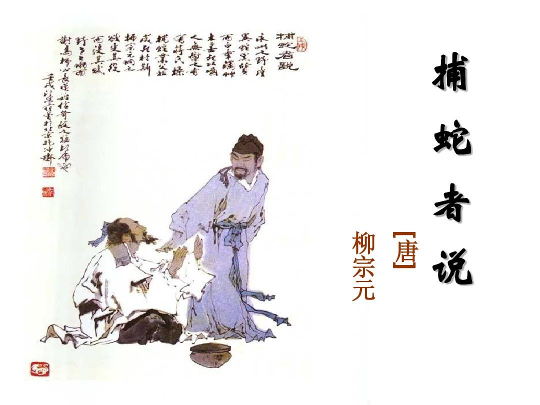 捕蛇奇人,河南奇人李群抓蛇