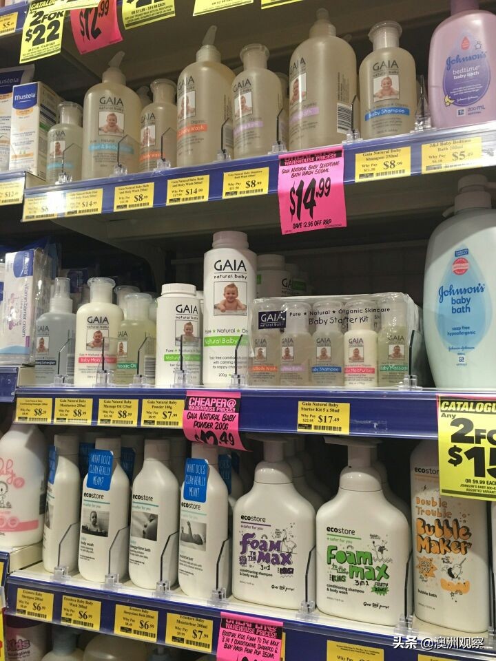 带你逛逛，澳大利亚大药房Chemistwarehouse，了解澳洲当地物价