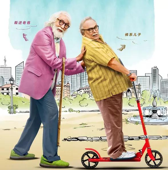 值得一看的印度搞笑电影,三部印度爆笑片专治你的不开心