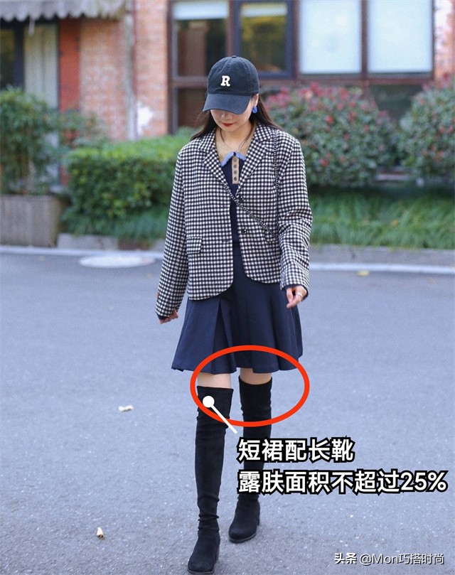 冬天露腿露脚踝穿搭,冬日不露腿穿搭氛围感