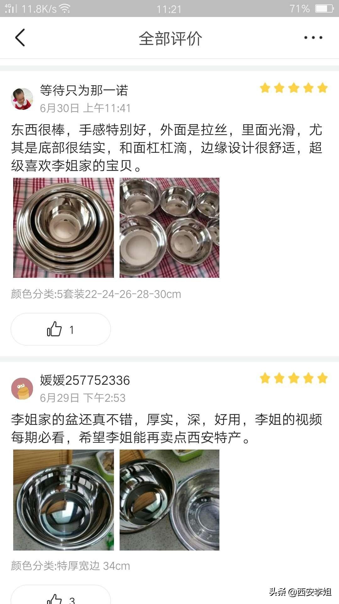 不锈钢盆能做什么小吃,不锈钢盆能做什么美食
