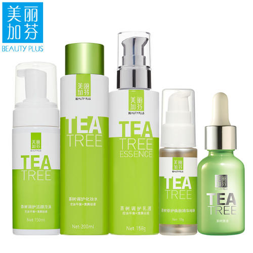 男士护肤套装专业推荐,男士推荐的护肤套装有哪些