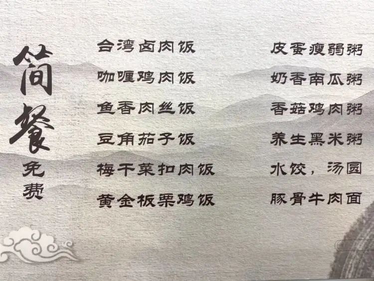 足道299套买一送一,价值269元单人养生足道套餐