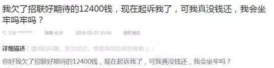 哪些网贷平台不影响征信,哪些网贷平台是不正规的可以不还