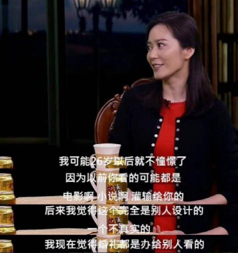 娱乐圈不婚的5位女星,摘除子宫的女星