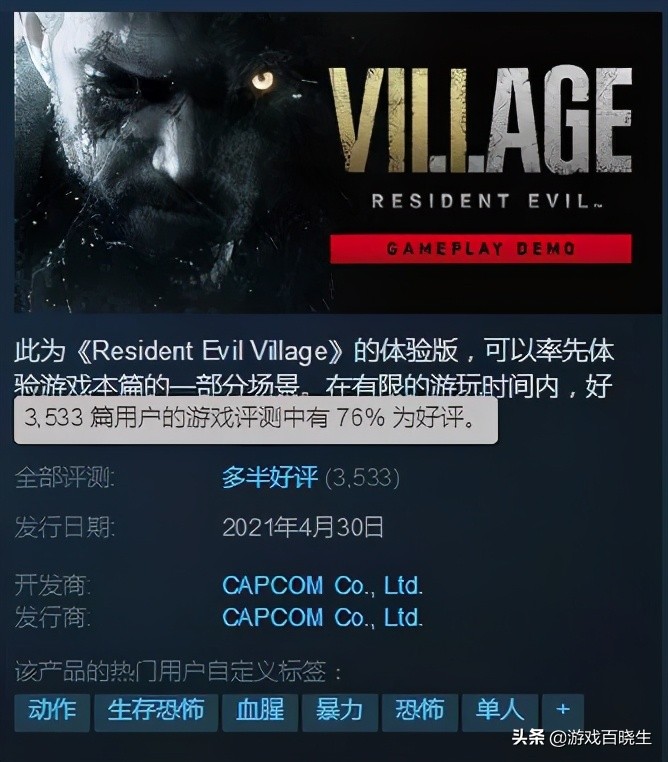 无脑打丧尸的游戏叫什么,一款横版的射击丧尸闯关游戏