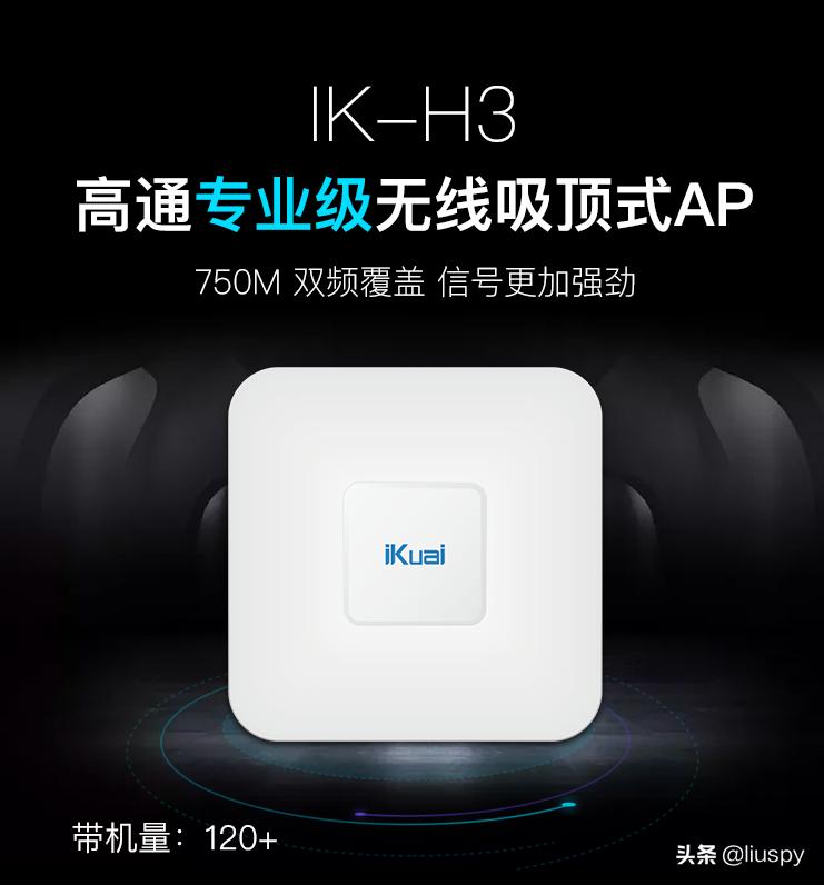 一文看懂wifi7技术标准与发展趋势,5分钟了解wifi企业