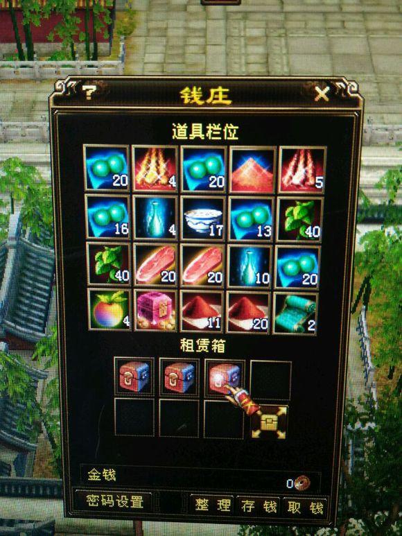 十年前的天龙八部账号还能找到吗,老玩家天龙八部