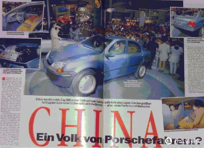 毫无用处的汽车知识篇十：八九十年代引进、合资车型赏析和经验