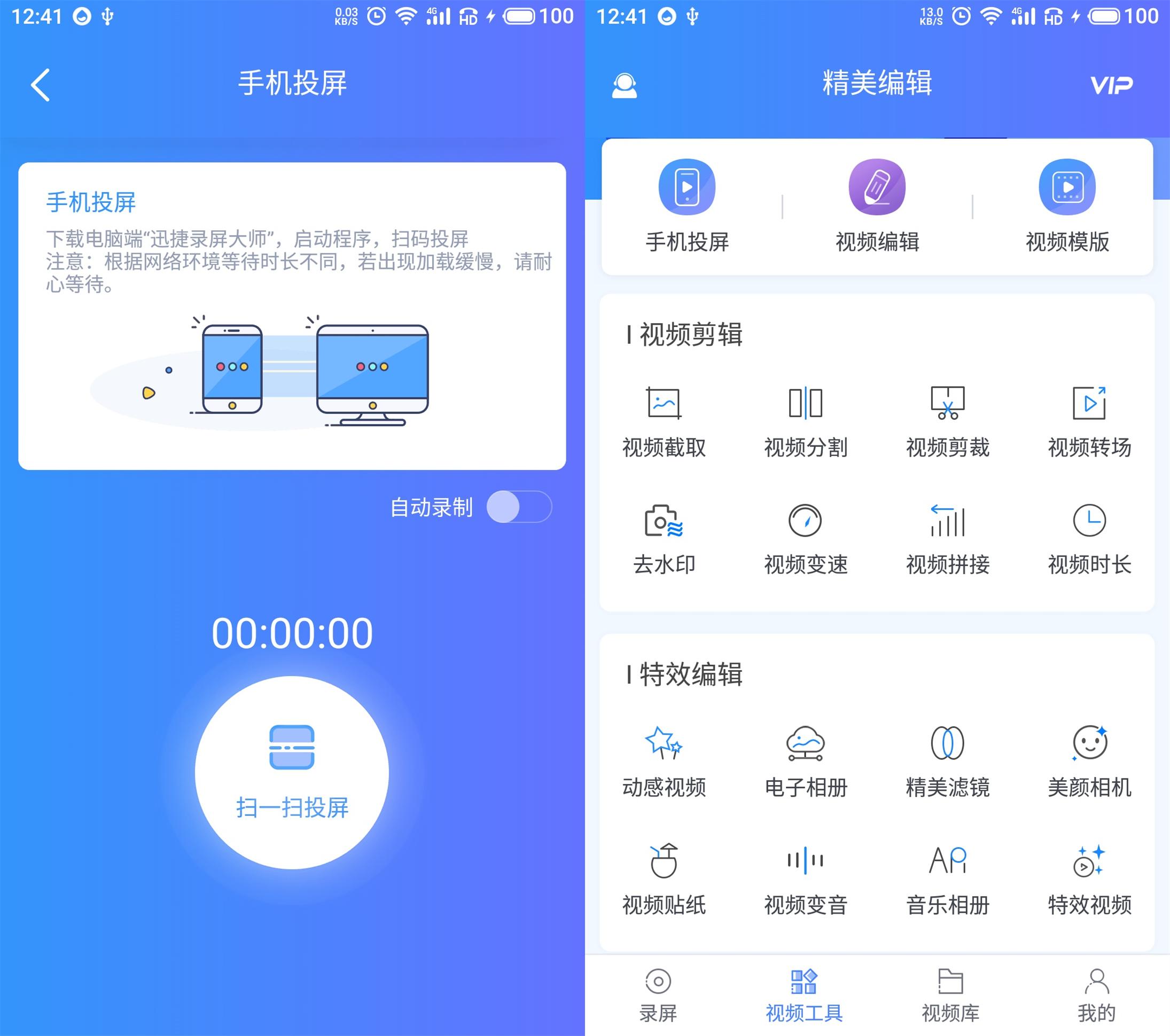 小米手机怎样操作投屏到电视上,小米手机如何投屏到电脑win10