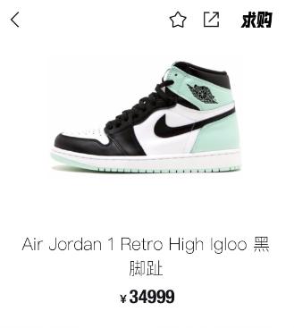 潮鞋天价,倒卖潮鞋赚钱吗