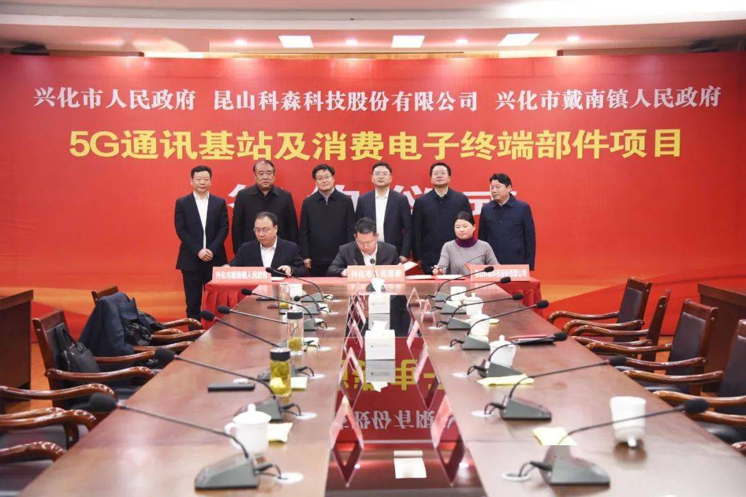 《压铸周刊》早报2021/1/15去年奥德订单增长42%