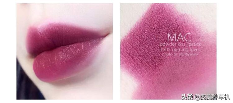 mac公认最好看的色号尤雾弹,mac尤雾弹对比色号