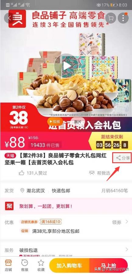 微信淘宝返利机器人怎么盈利,淘宝微信返利机器人哪款比较好