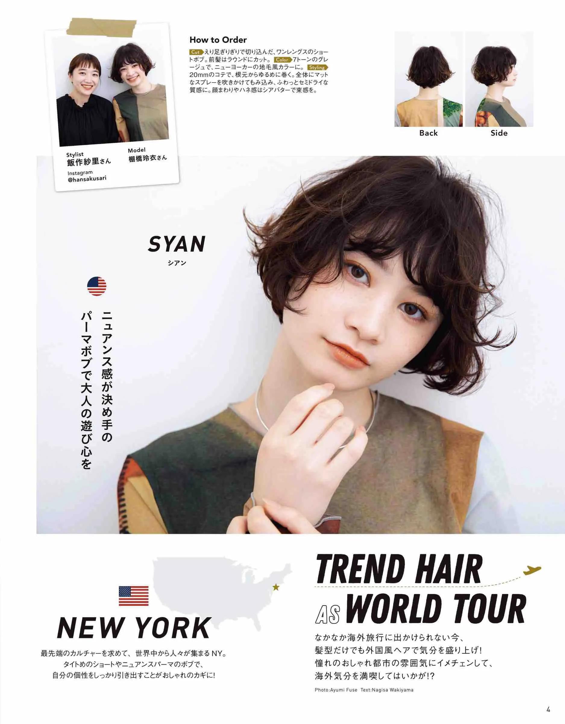 方圆脸适合的日系短发怎么剪,圆脸女生短发潮学生日系