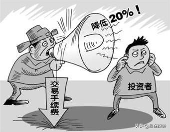 用股票账户买etf,在证券app上买etf基金的费率