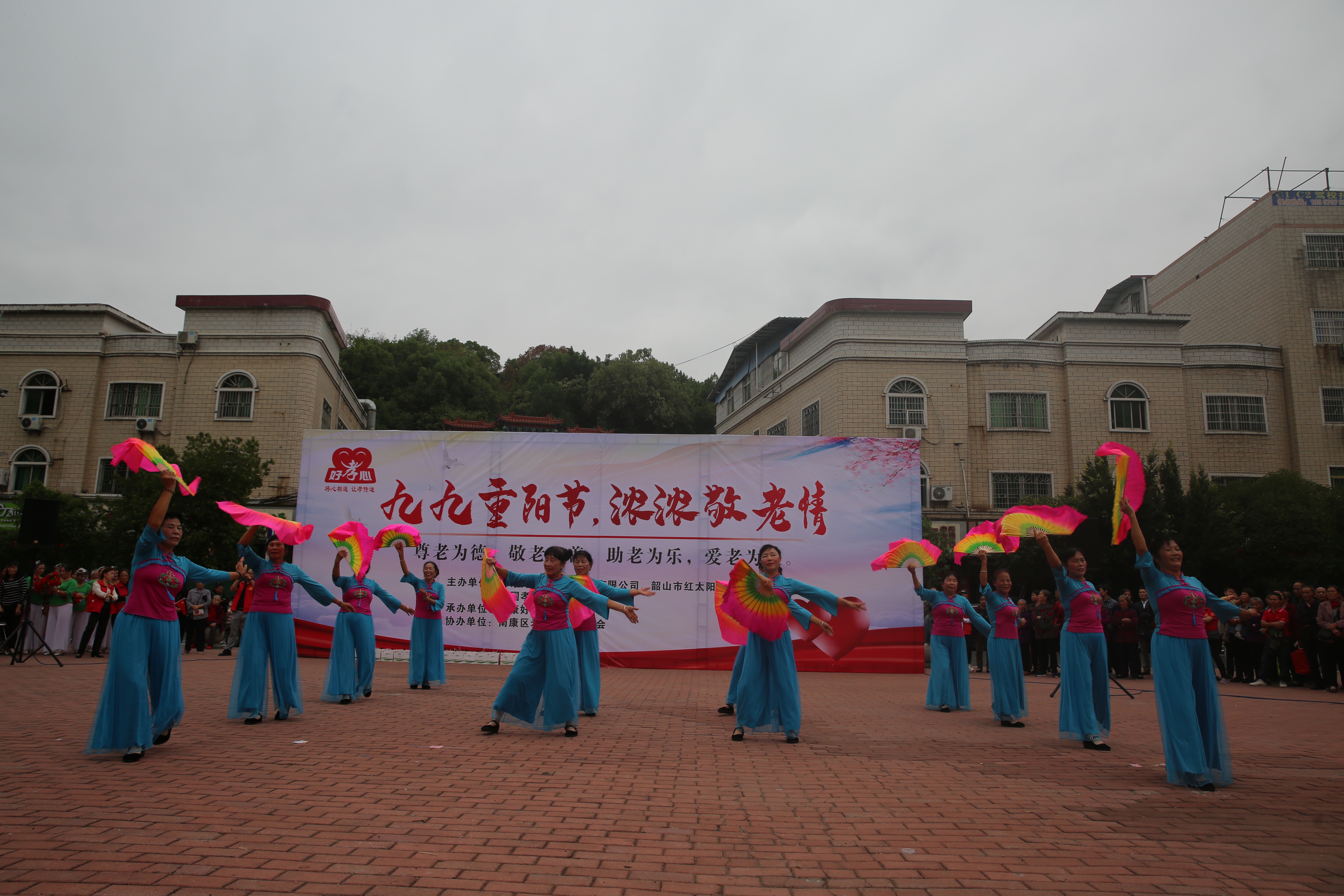 九九重阳节，浓浓敬老情,九九重阳节浓浓敬老情征文