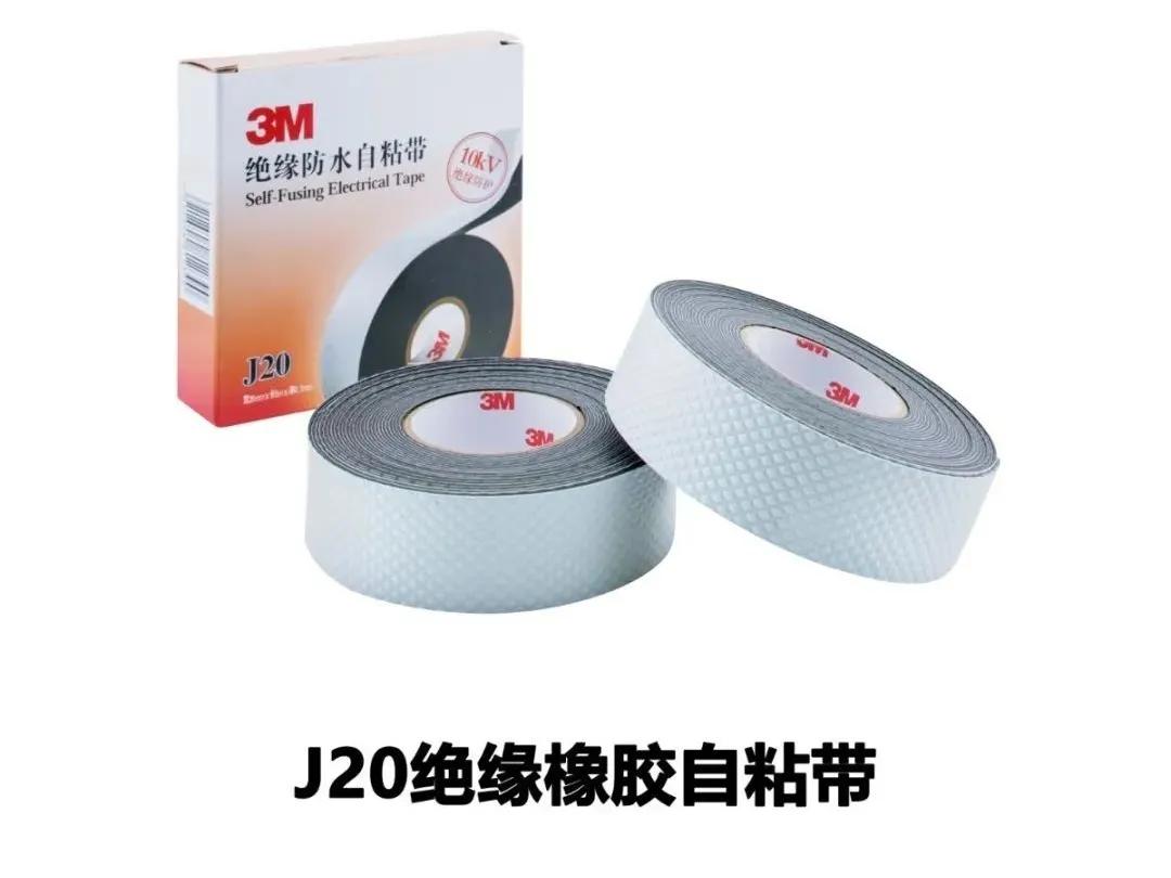 3m电气,3m电工绝缘胶带1500和1600区别