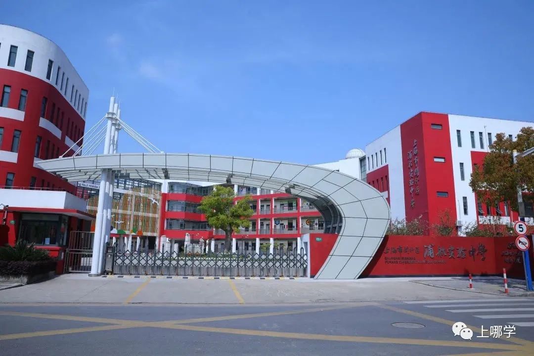 大调整!上海今年27所学校集体改名!部分学校对口也变了
