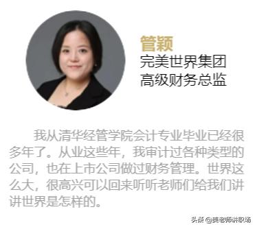 财务行业会被淘汰吗,财务管理会被淘汰吗