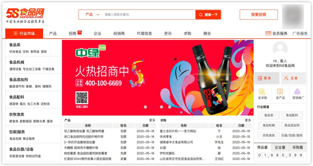 地摊货源批发渠道,一手货源批发渠道