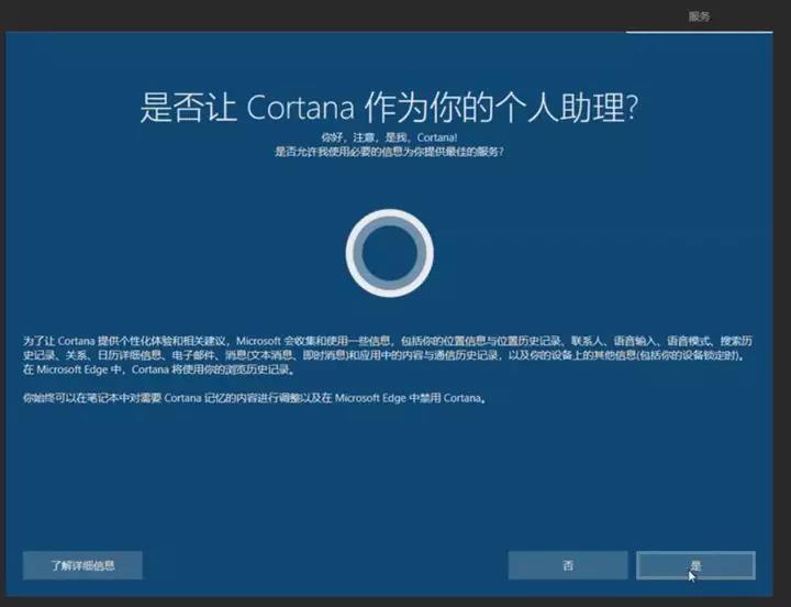 新电脑win10第一次开机最全教程,win10电脑新机开机教程
