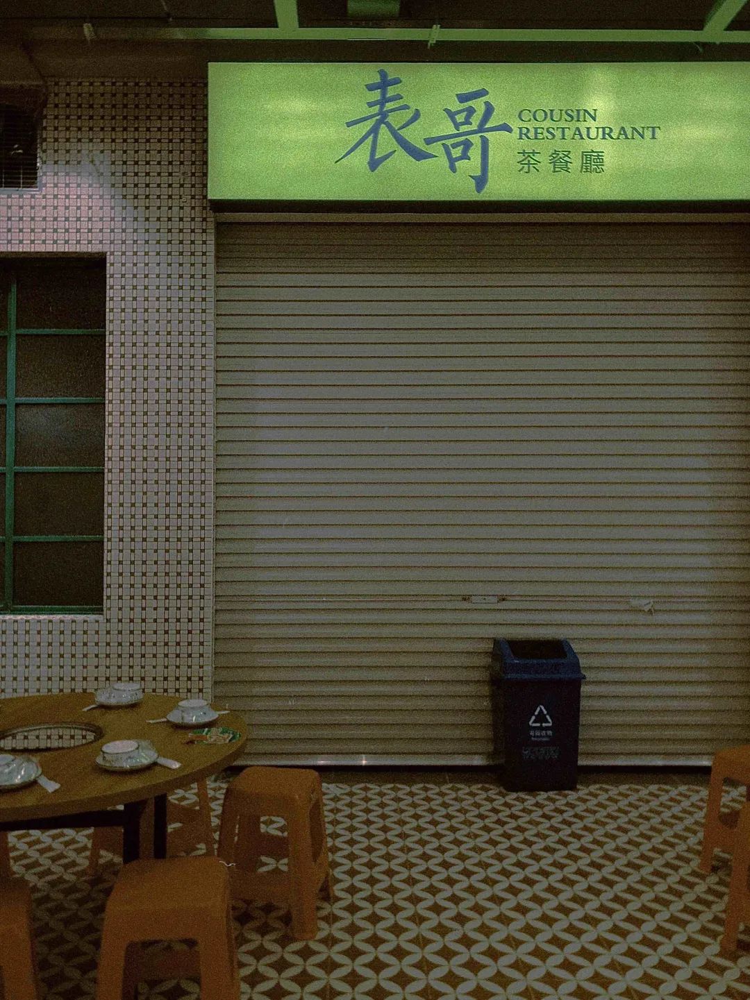 南宁老餐厅拍照地点推荐,南宁老牌茶餐厅推荐