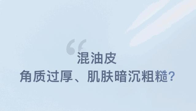 兰蔻极光水真实测评优缺点,兰蔻极光水测评视频
