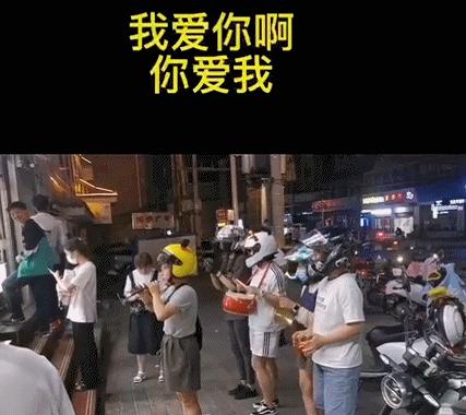 蜜雪冰城你不嫌我穷我也不嫌你low,蜜雪冰城标语我不嫌你穷