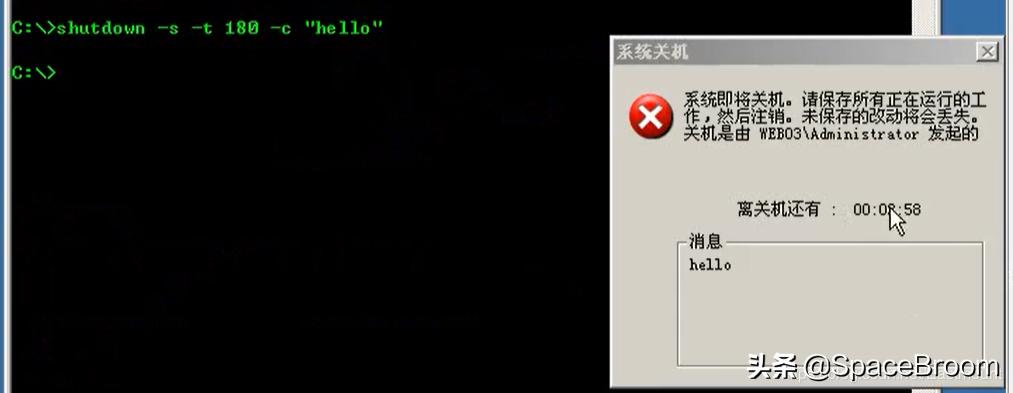 黑客需要掌握的windows基础命令,windows渗透常用命令
