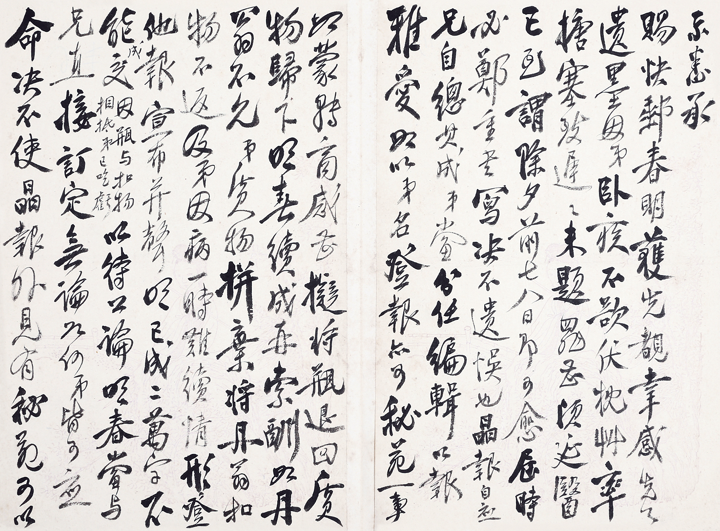 民国四公子袁寒云,袁寒云手札