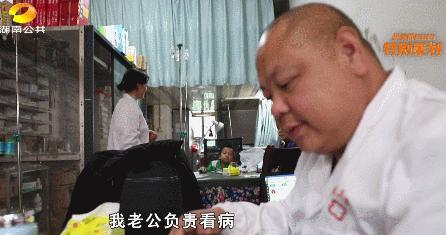 湖南医生夫妻不务正业，租380亩山投600万，8年后成“水果大王”