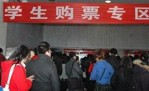 阿克苏火车票网上订购,阿克苏火车站如何办理学生票