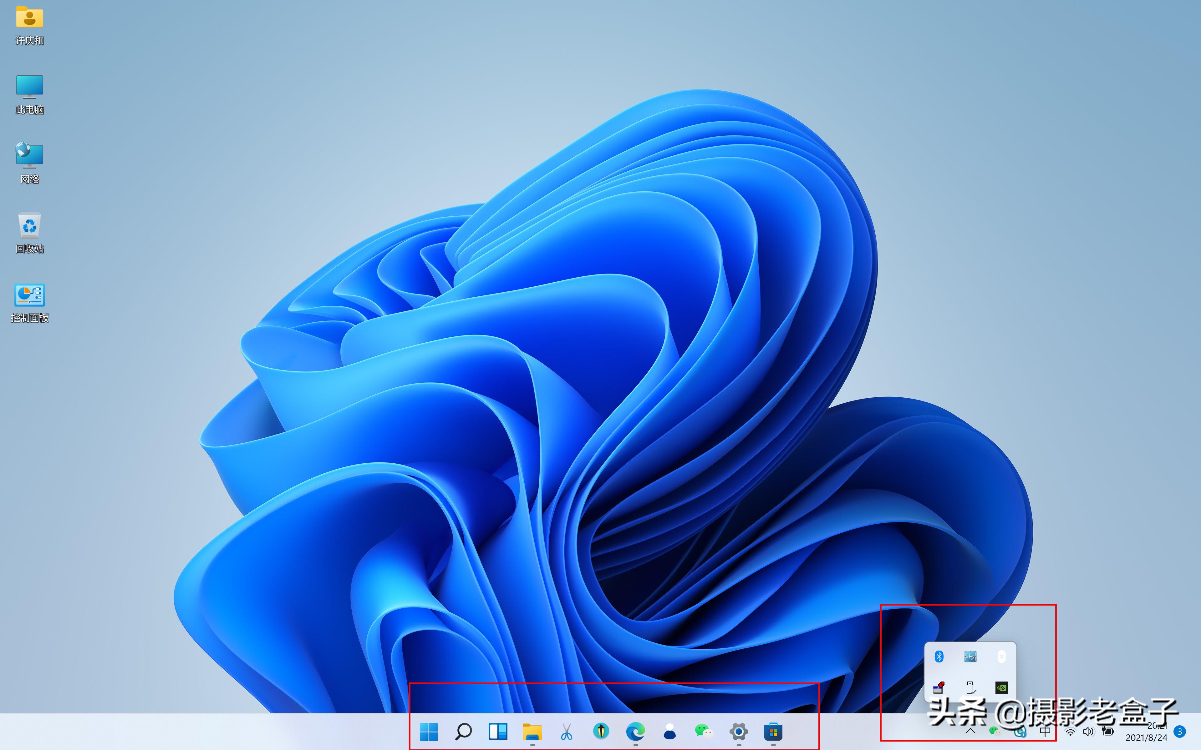 windows11一个月更新一次好不好,windows11隔几天就重启