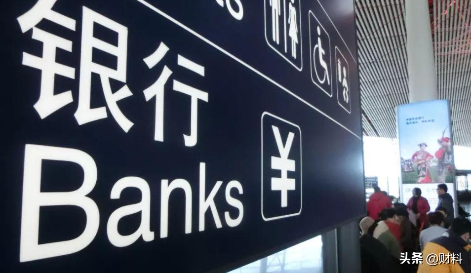 信用卡市场迎“整顿”，2项权利遭央行取消，涉及7亿多持卡者