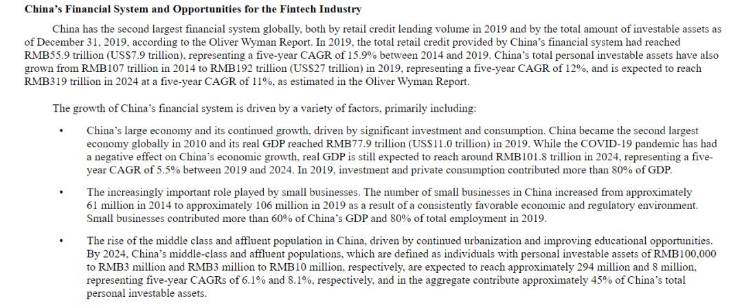 陆金所退出p2p还有前景吗,去p2p公司要回本金