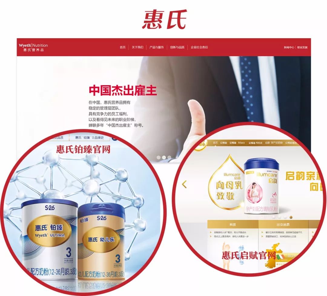 不重视官网，传统乳企是否将遭受“入口劫”？