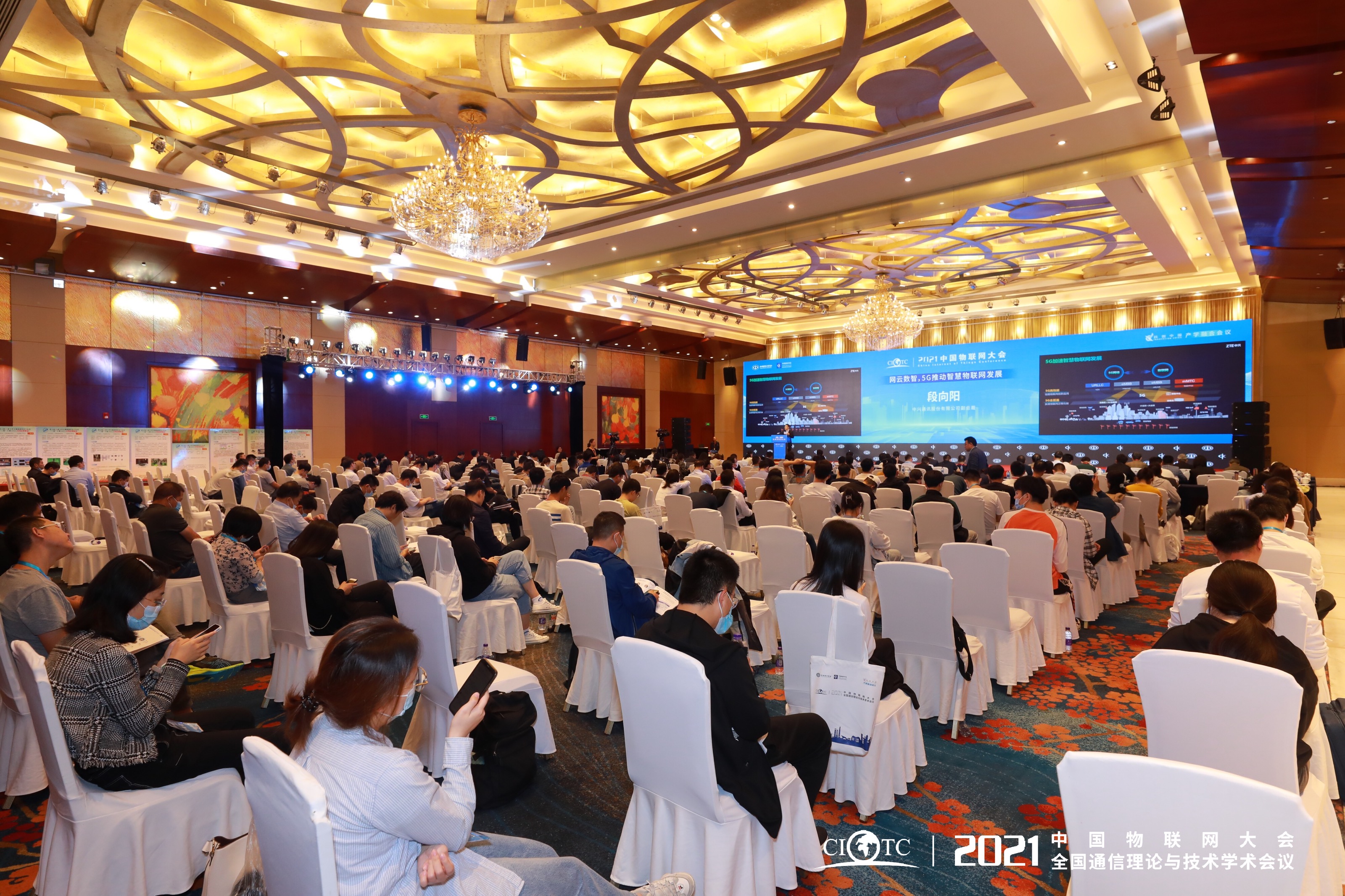 中兴通讯打造5g网络应用,中兴通讯5g赋能工业互联