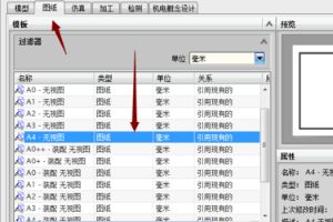 ug3维画图教学入门,ug建模100例入门教程图