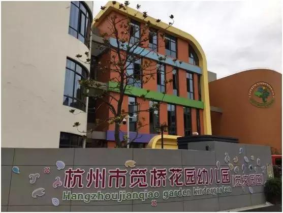 杭州即将新建的学校,杭州新学校有哪些