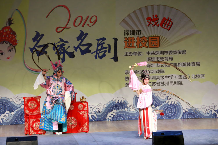 深圳戏院儿童剧,深圳戏院传统文化