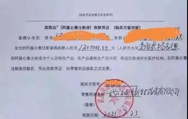 有暴利就是以非法占有为目的的保健品诈骗吗？