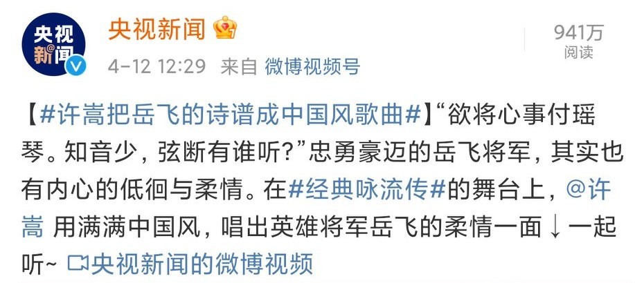 许嵩为什么被称为过气歌星,许嵩为什么是圈内一股清流