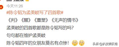 孟美岐被锤事件怎么回事,孟美岐被石锤了没