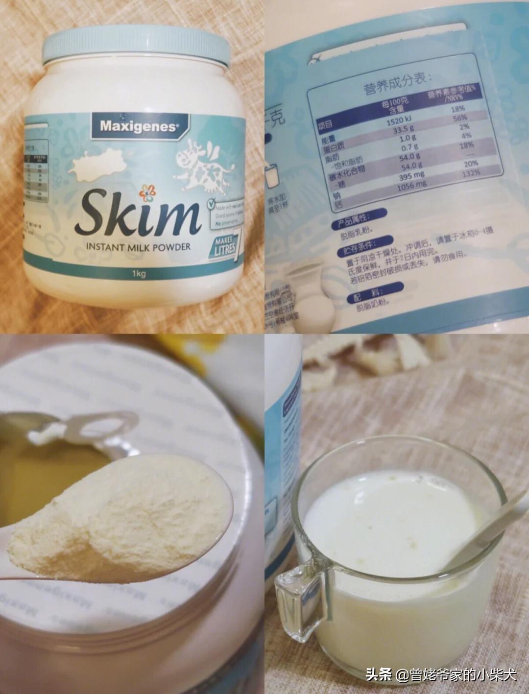 减肥脱脂奶粉选择哪个品牌,脱脂奶粉减肥测评